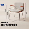 Used dining chair single back casual chair for home armrest sofa chair design study computer office stool