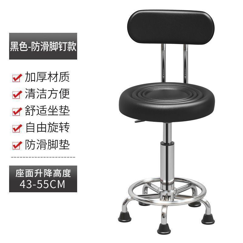 Hairdressing chair modern casual high stool rotate adjustable chair with backrest hair salon round stool bar chair no