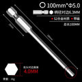 100mm*h 4