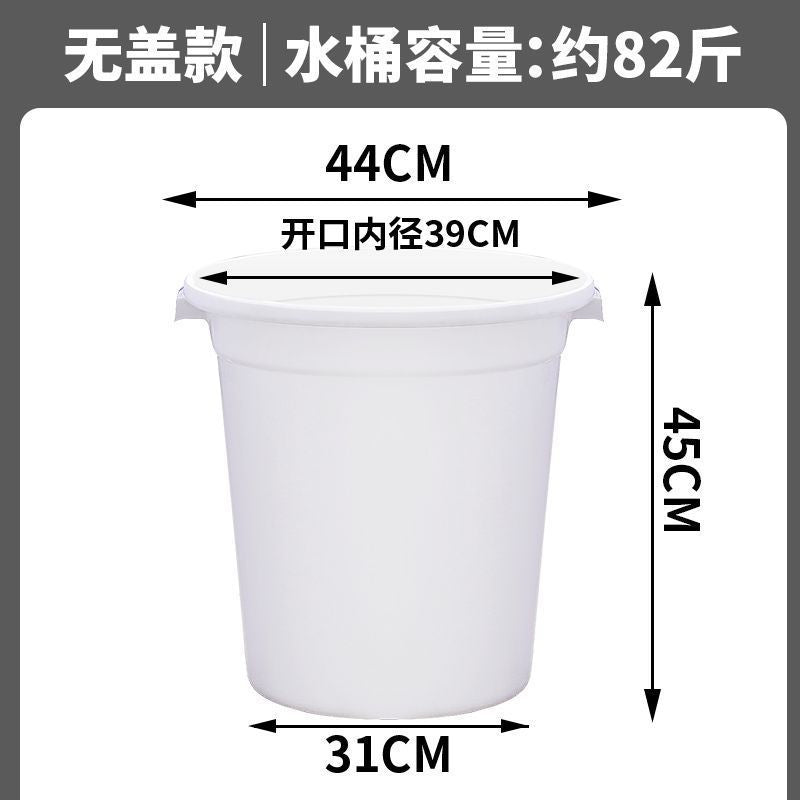 Plastic bucket Extra large thickened bucket with lid for household water storage Large economical small enzyme bucket Fermentation bucket Large bucket