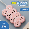 International neutral hong kong version socket british standard power strip american standard european standard british style power strip large hole british standard multi-purpose power strip