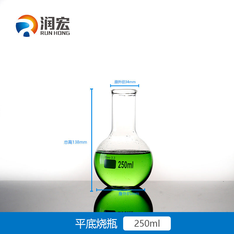 Long neck flat bottom flask round bottom flask manufacturers supply experimental equipment experimental flask laboratory borosilicate glass