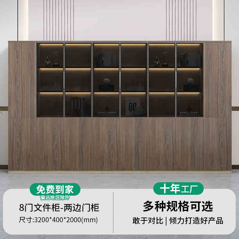 Saint li boss's office accessible luxury file cabinet with light storage cabinet storage cabinet manager room background cabinet