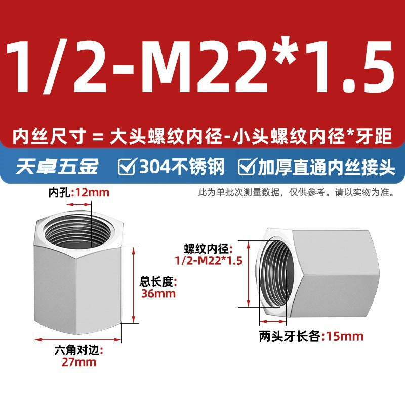 304 stainless steel thickened high pressure inner wire direct hexagonal numerical control internal thread straight through pipe hoop joint 2 points 3 points 4 points