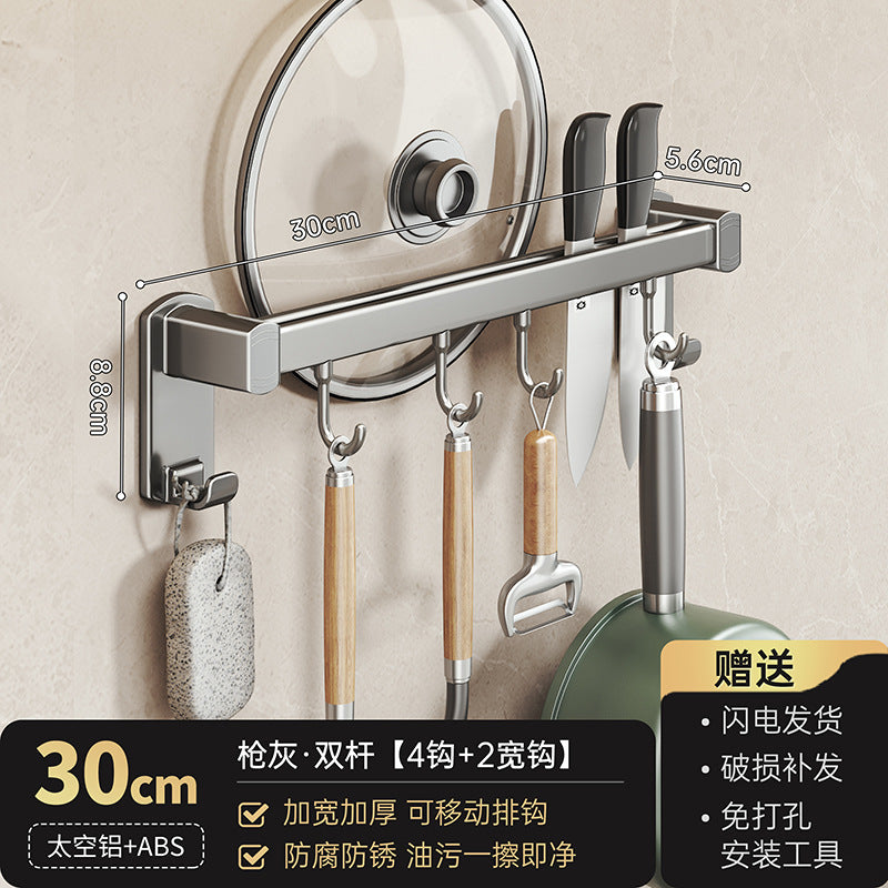 No punching kitchen hook rack hanging rod wall-mounted multi-functional kitchen utensils hanger spoon shovel storage rack