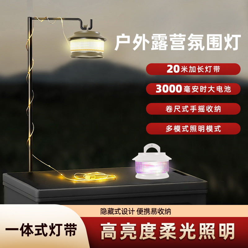 Outdoor Galaxy Camping Tape Light Camping Ambient Light Waterproof Portable Storage String Light Camp Lighting Tent Light