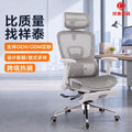 Big headrest ergonomic chair office chair nap office chair adjustable adjustable ergonomic chair