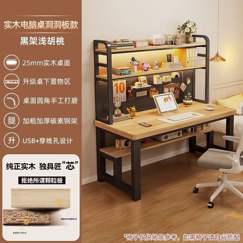 Computer desk for home student bedroom simple desk bookshelf all-in-one writing desk high-looking perforated board study table