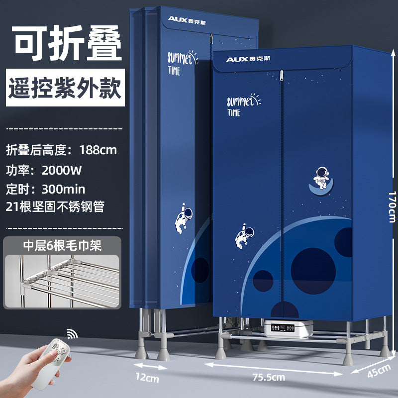 Oaks 2000W Folding Dryer Stainless Steel Stand Dryer High Power Dormitory Double Layer Dryer