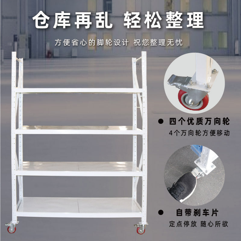 Storage shelves Angle steel shelves Multi-layer household warehouses Stainless steel storage racks Express silent wheel mobile iron racks
