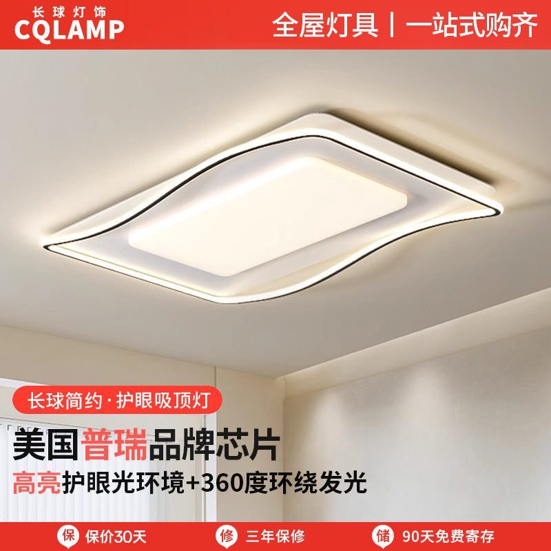 Living room ceiling light cream wind living room main light bedroom light Zhongshan lighting package simple home decoration lighting whole house