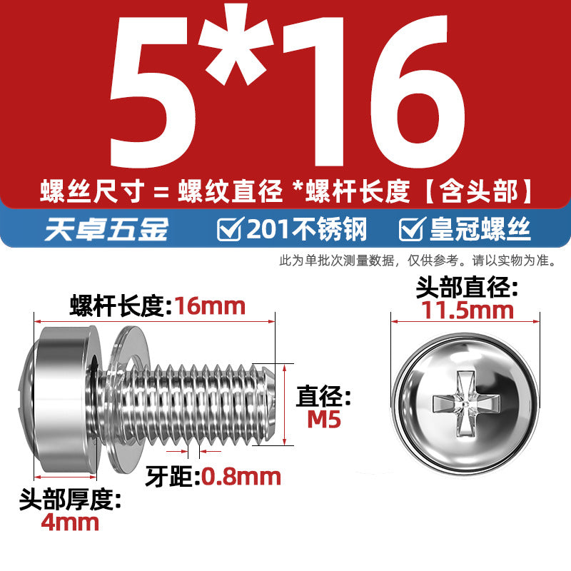 304 stainless steel/iron galvanized cabinet screws snap nuts network special crown screws snap nuts M5M6
