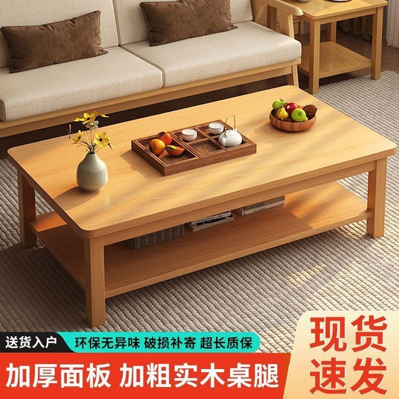 Double-layer coffee table, home living room, rectangular dining table, small apartment tea table, rental house, office reception tea table