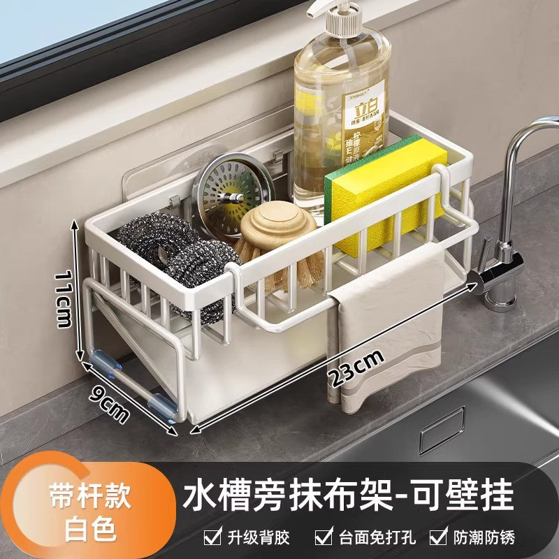 Kitchen rack, sink rag, drain rack, faucet, sink, dishwashing, dishwashing liquid, steel ball storage rack handy gadget