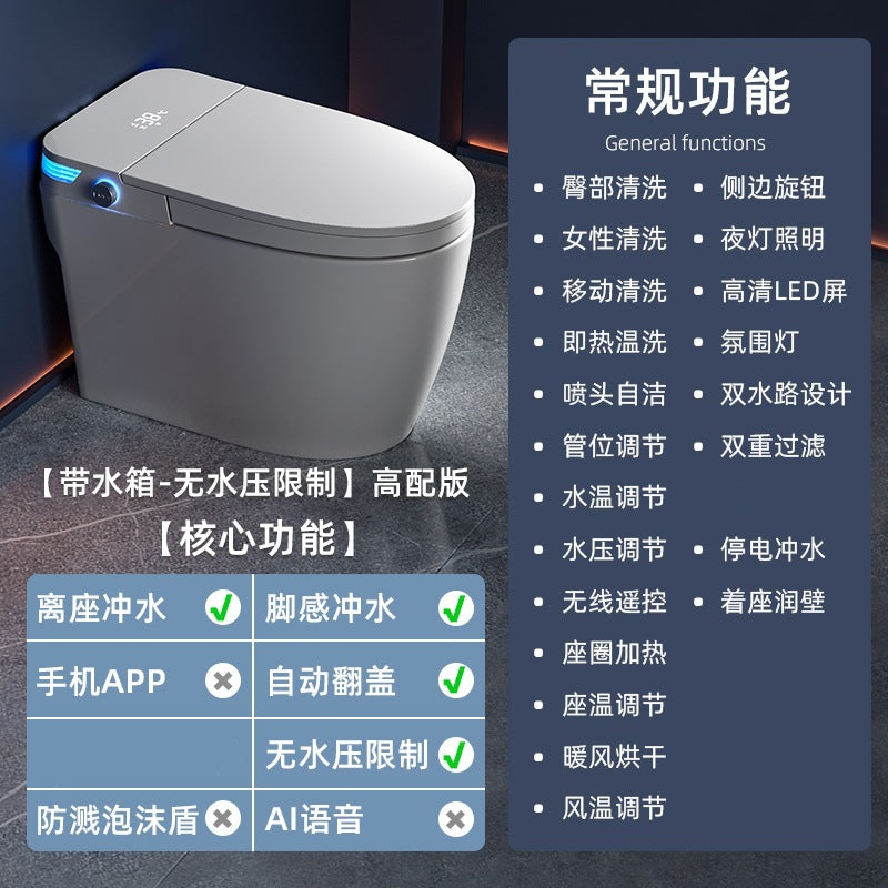 Smart toilet integrated household siphon without water pressure limit automatic induction flip electric instant toilet