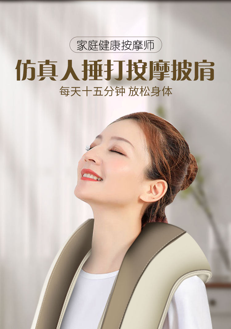 Smart cervical massager shoulder neck waist back beating electric hot compress massager shawl shawl style