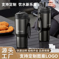 316 big mac thermos cup large capacity water cup cold ice cup stainless steel liner double drinking straw cup personalized