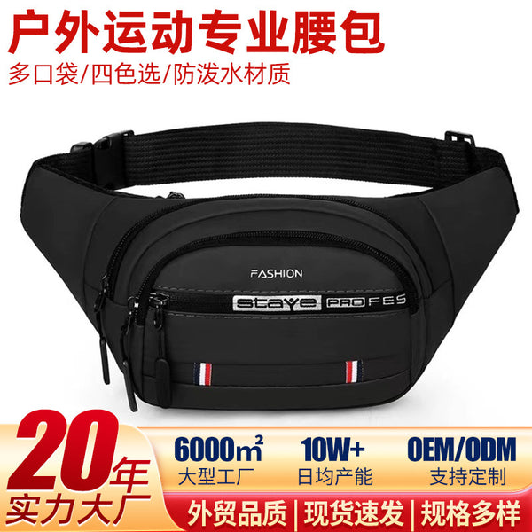 Four-layer fanny pack men's and women's leather film waterproof large-capacity multi-functional messenger mobile phone fanny pack wear-resistant outdoor sports bag