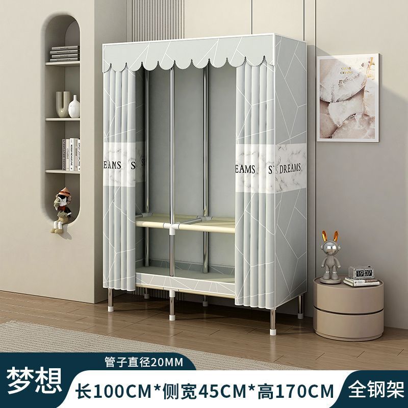 Simple wardrobe assembly steel pipe thickenedthickened home rental bedroom fabric steel frame storage steel pipe wardrobe
