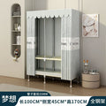 100cm long-dream
