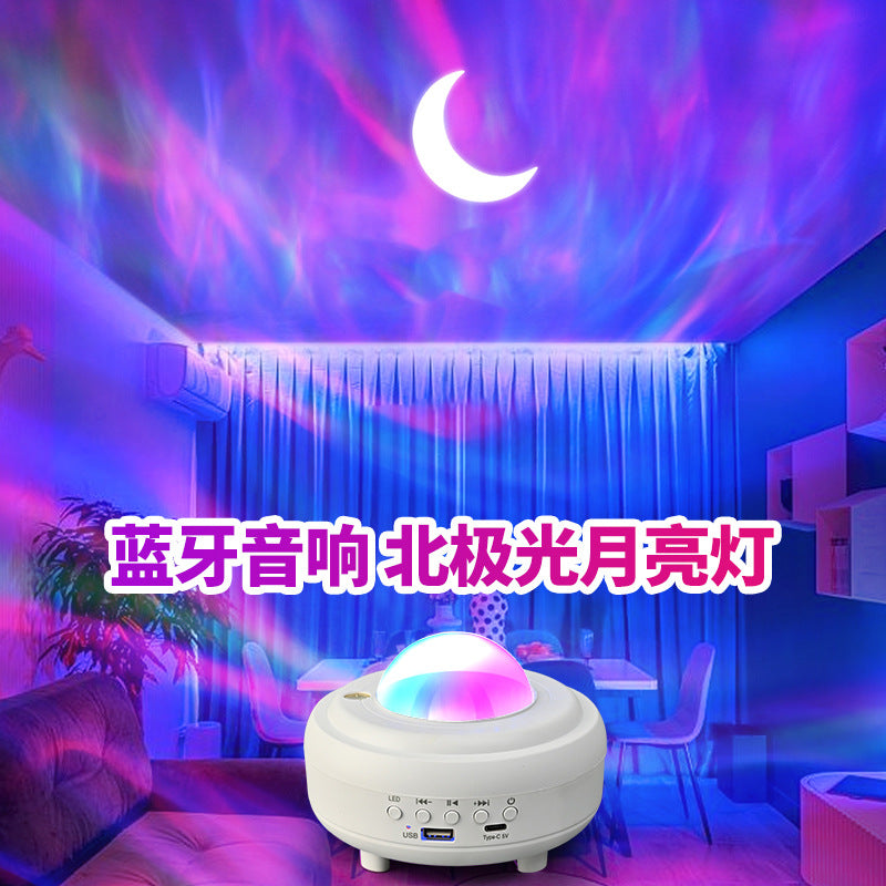 Aurora star projector lamp - laser galaxy night light, small night light, live stream bluetooth speaker, moon ambiance