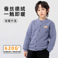 Kids boys and girls school uniform artifact silk heattechoutwear cotton pants children's fall and winterheattech adult cotton outwear