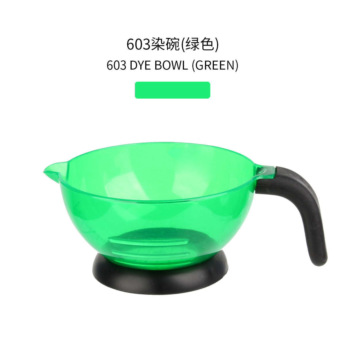 Cross-border hair dye bowl, barber shop, dyeing and ironing tools, baking oil cream, color matching bowl, pink large household hair dye cream mixing bowl.