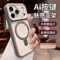 apple 17 pro max phone case, mecha style, irregular large window, iphone 15 magnetic stand