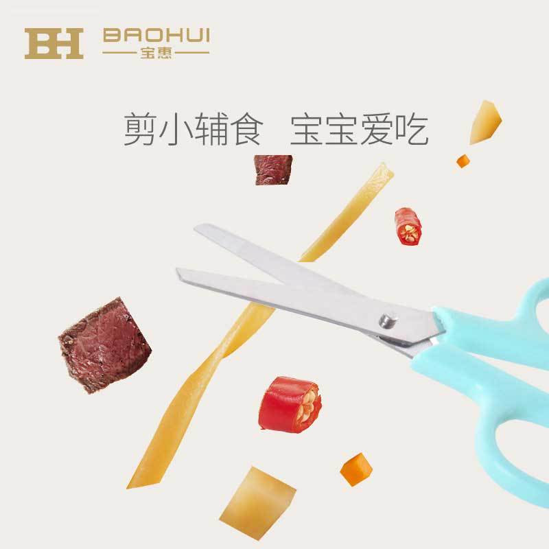Manufacturer baby food scissors complementary food scissors baby complementary food tools fruit vegetable noodles complementary food scissors oem