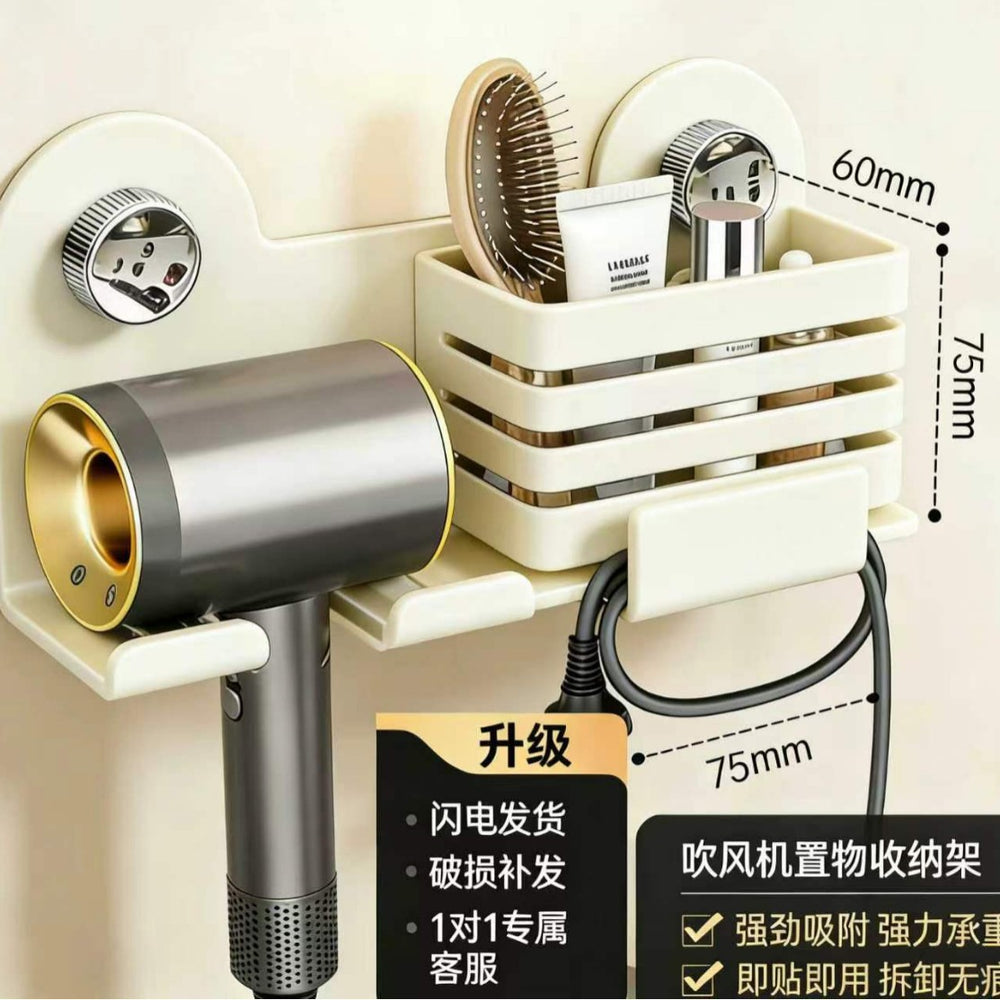 Suction cup punch-free hair dryer storage rack bathroom multi-functional comb hair dryer storage bucket hair dryer winding artifact