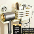 Suction cup punch-free hair dryer storage rack bathroom multi-functional comb hair dryer storage bucket hair dryer winding artifact