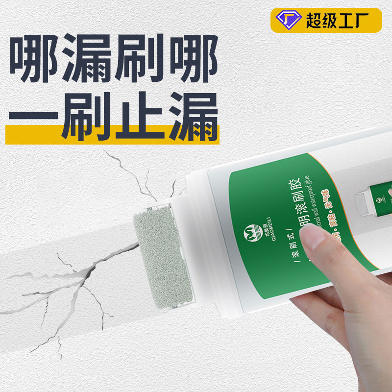 External wall transparent waterproof roller glue household bathroom interior and exterior wall waterproof coating acrylic pure acrylic waterproof material