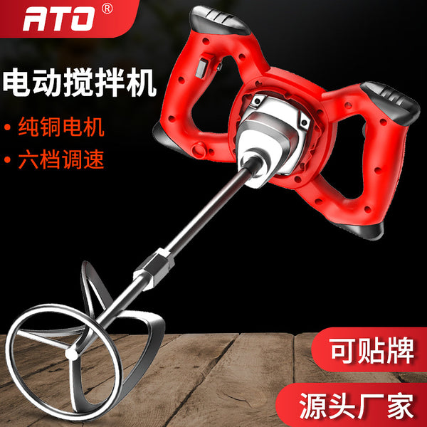 Manufacturer Electric mixer 6-speed speed regulation Small handheld paint paint mixer Cement putty powder mixer
