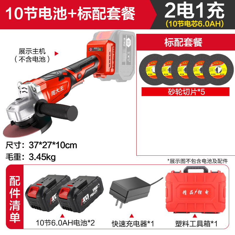 Brushless lithium battery angle grinder, rechargeable grinder, hand grinder, rechargeable cutting machine, high power electric grinder