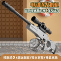【custom】cross-border awm electric water gun - high capacity, refillable bottle, lithium rechargeable battery, outdoor parent-child interactive toy
