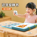 Complete quiet book set for early childhood education: literacy, cognitive development, and learning for toddlers and preschoolers - includes adhesive flashcards