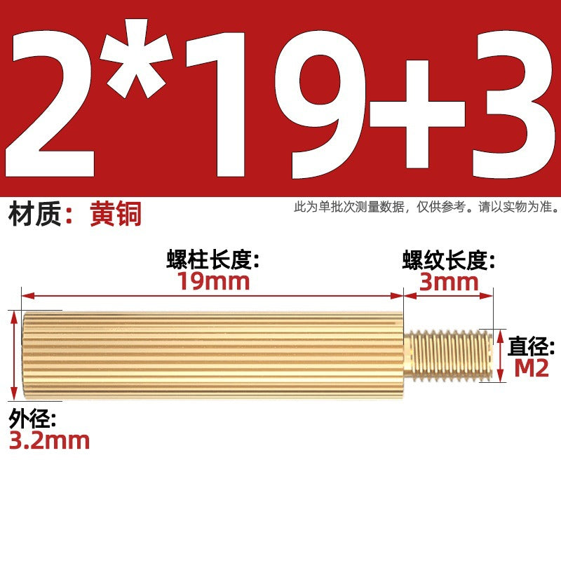 M2 Double Pass Copper Column Round Knurled Monitoring Support Column Single Head Copper Column Security Camera Isolation Column Spacer Stud