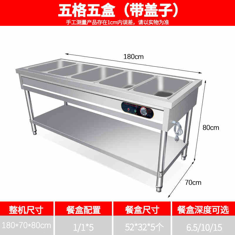Commercial food warmer table, stainless steel warming cart, breakfast shop equipment, canteen serving counter