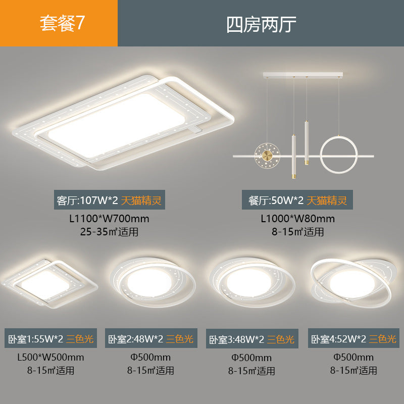 2025 new high-end living room light bedroom main light modern simple atmosphere Zhongshan lighting whole house package