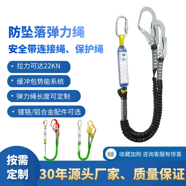 Small custom wholesale seat belt connection protective rope buffer bag polyester elastic rope aluminum alloy chrome-plated large hook