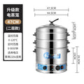 Electric steamer, three-tier electric steamer, all-in-one steaming, boiling, and simmering, fully automatic smart electric steamer, commercial electric steamer, multi-tier steaming pot