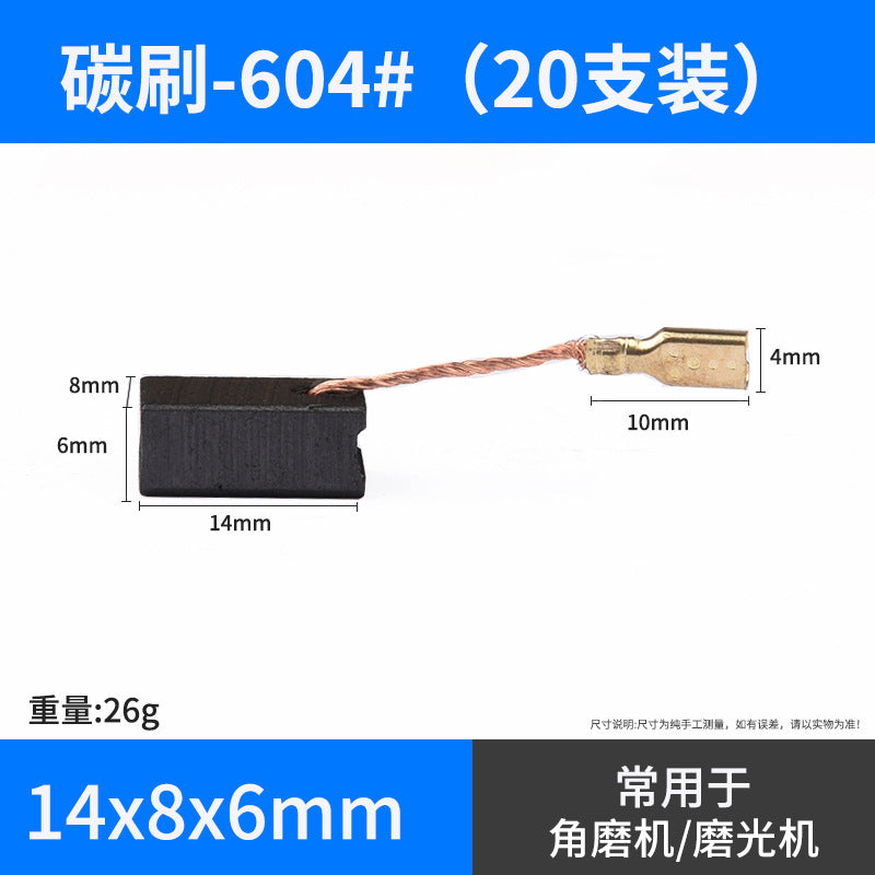 Angle grinder Carbon brush cutting machine Electric hammer Hand drill Electric pick Electric drill Grinder Motor Carbon brush Daquan accessories Universal