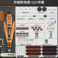 Electric grinder, small handheld grinder, polishing artifact tool, peach core, jade carving, high-power cutting mini drill