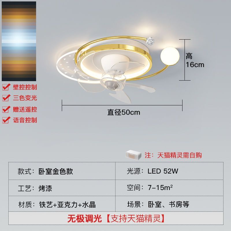 Guangdong Zhongshan Fan Lighting Package Nordic Light Luxury Bedroom Dining Room Ceiling Fan Light Moving Head Electric Fan Living Room Ceiling Light