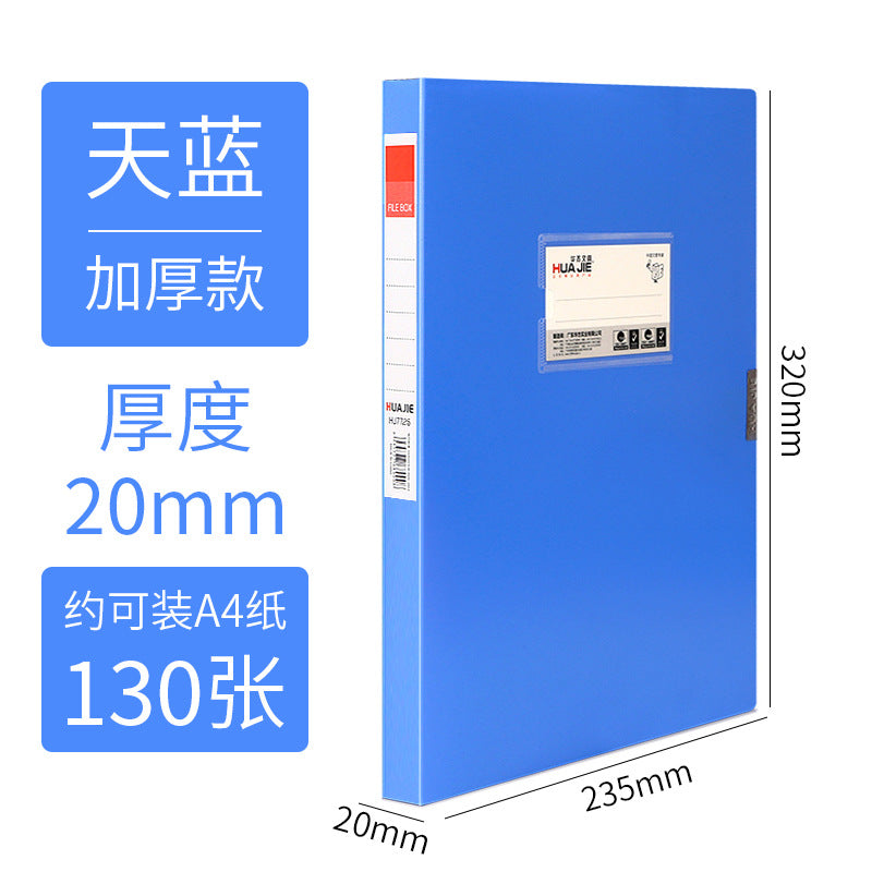 Huajie factory direct sales file box file box thickened PP plastic A4 storage box office supply folder