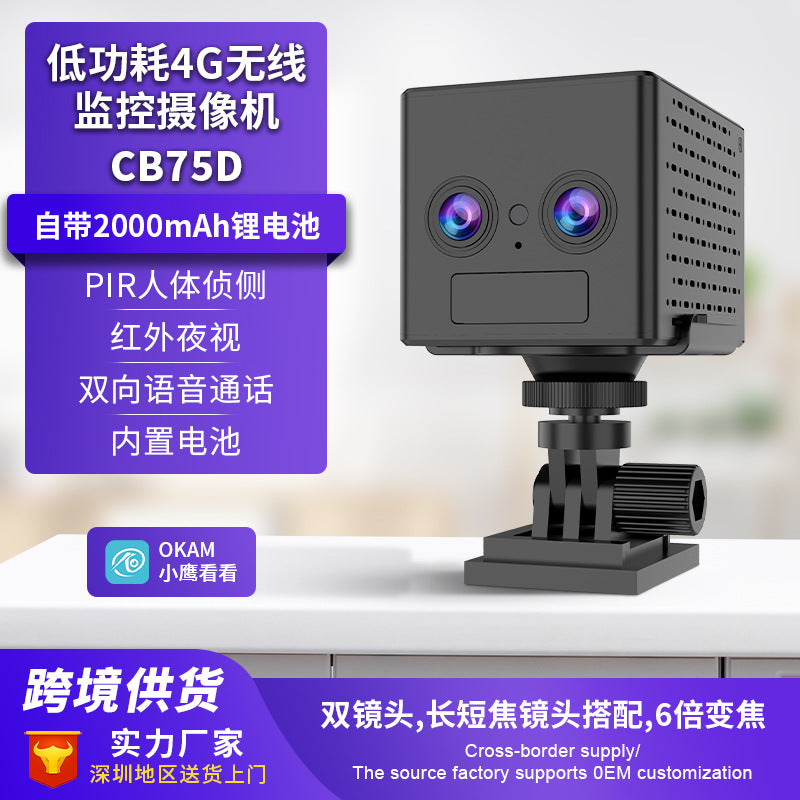 Cross-border dedicated 4G netless camera high definition smart camera wifi wireless remote home plug-in monitoring