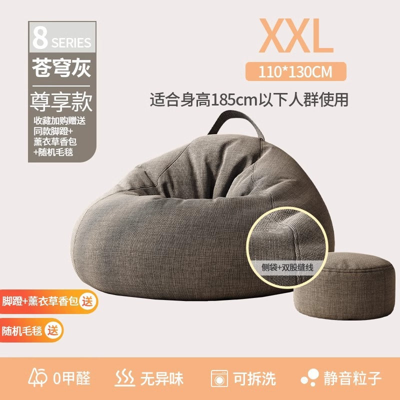 Bean bag lazy sofa Bean bag household bedroom can lie down and sleep small seat pier single balcony sofa chair tatami