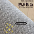 Living room carpet new chinoiserie thickened study soundproof floor mat bedroom bedside sofa coffee table blanket no-wash for home mat
