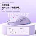 Longweishi r518 wireless bluetooth tri-mode gaming mouse - wired, 2.4g wireless, rechargeable, lightweight - perfect for esports and office use