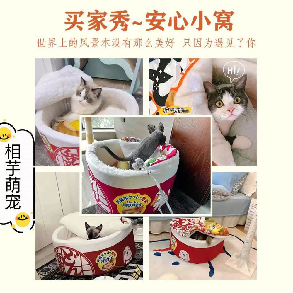 Influencer-approved instant noodle cat bed - enclosed, warm, plush cat/dog bed - japanese style, fleece-lined, removable & washable cat house supplies